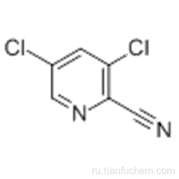3,5-дихлор-2-цианопиридин CAS 85331-33-5